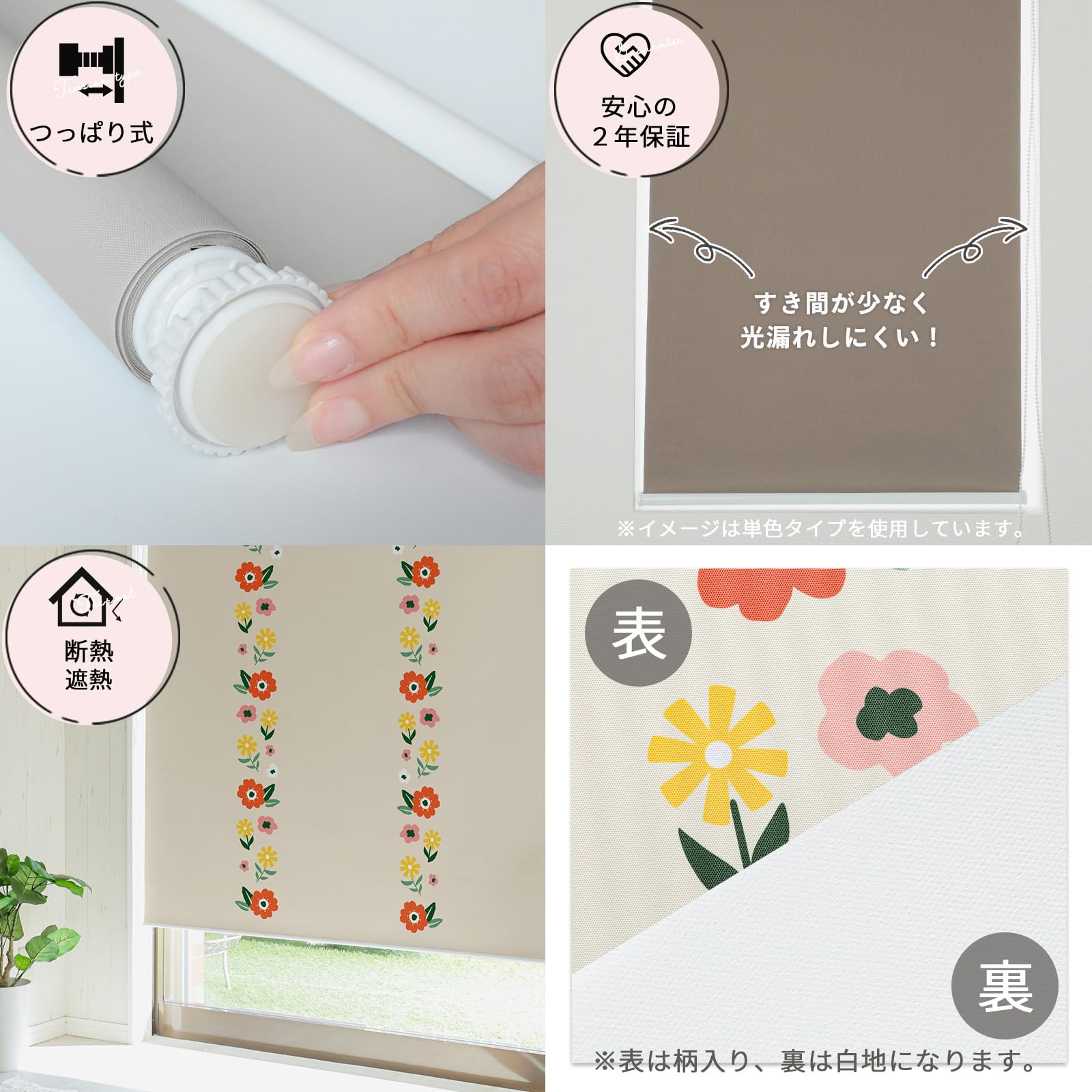 Amazon｜グラムスタイル ロールスクリーン スリムつっぱり式 遮光 遮熱